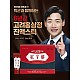 https://sajangnim.kr/data/item/1630991618/thumb-1630991834_7324_parkm02_80x80.jpg