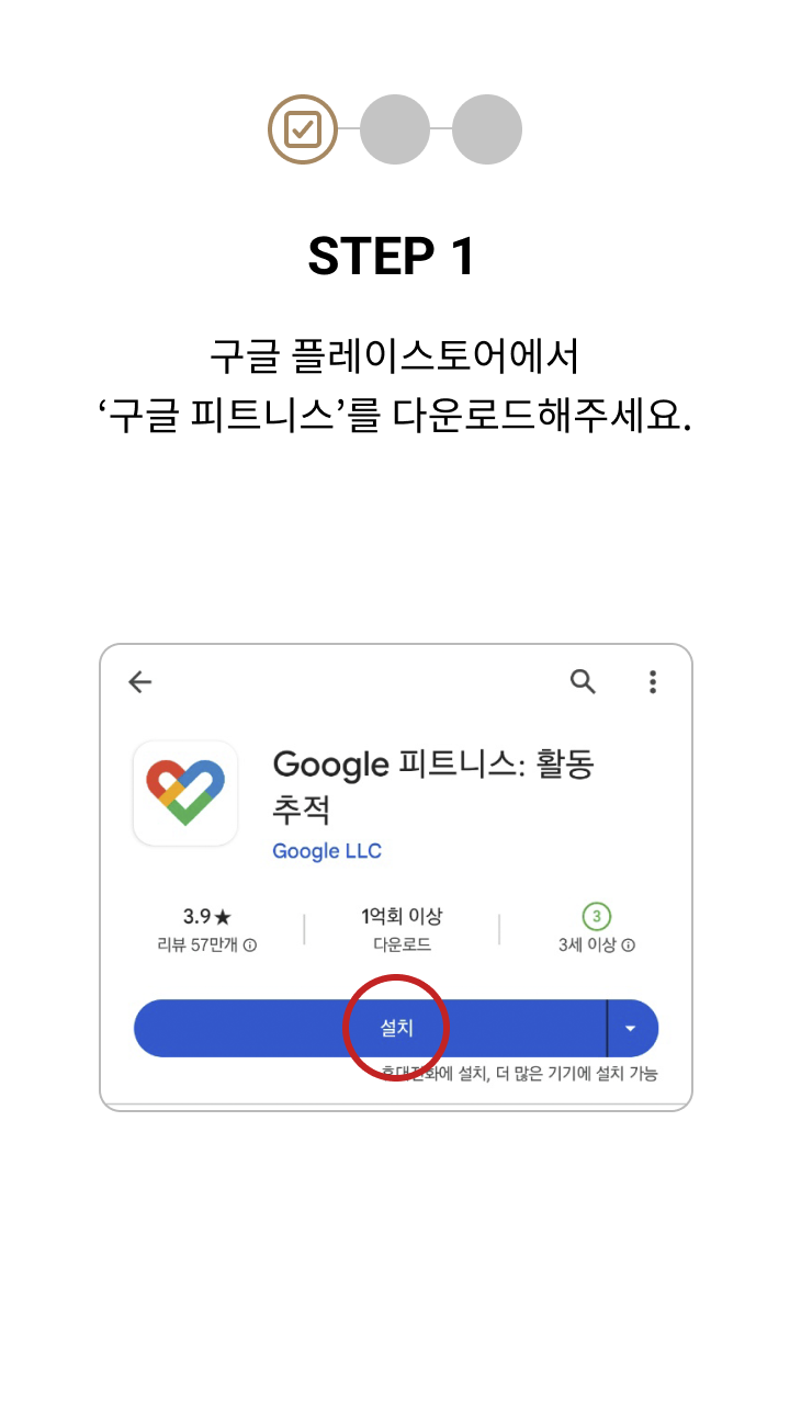 회원가입방법1