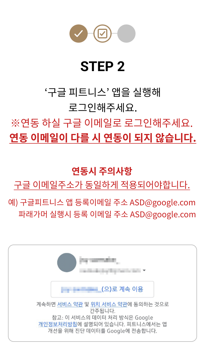 회원가입방법2